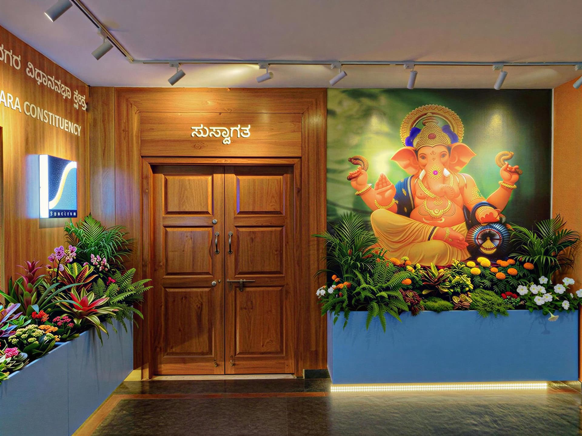 Control Room — project view 2